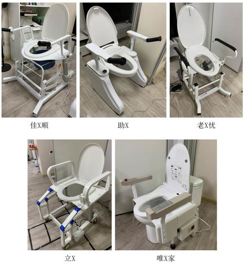 養(yǎng)老輔助器具適老化產(chǎn)品質(zhì)量調(diào)查 坐便助立器需注重支架穩(wěn)定性與包裹性