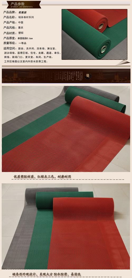 塑料PVC防滑墊 多場景防水隔水解決方案