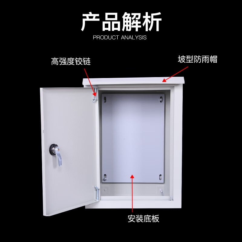 室內外防水工程配電箱選型與安裝全指南——從戶外工廠到家用照明、水泵控制