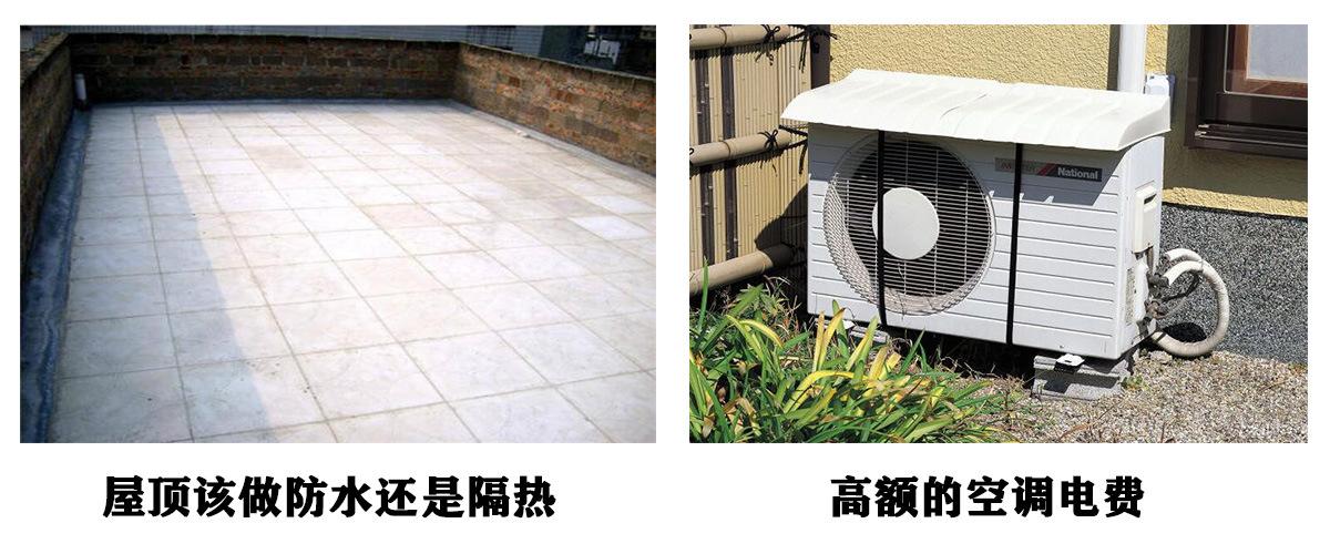 長沙廠家直銷五彩石防水隔熱膠 室內外工程防水隔熱的優選方案
